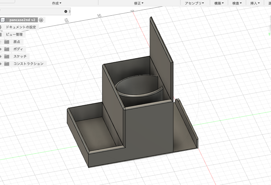 直したペンタて